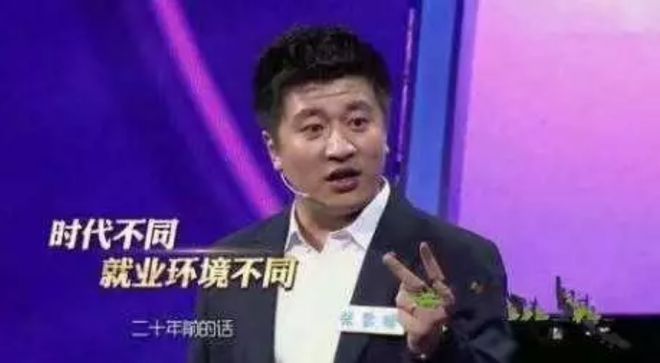 人民日报评论张雪峰选专业不能把是否“吃上女足世界杯饭”做衡量标准(图1)