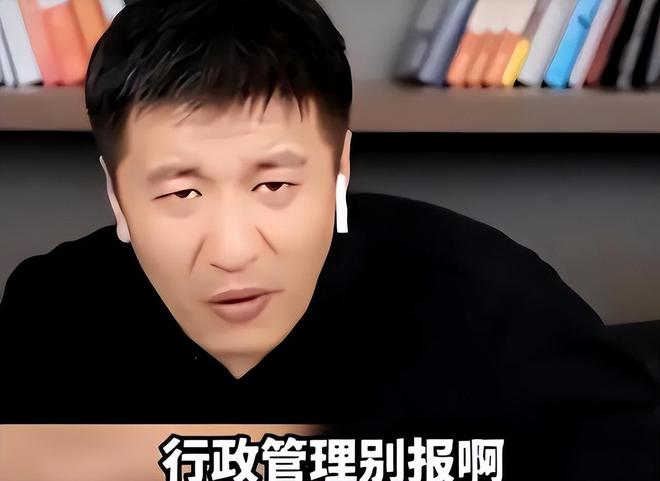 张女足世界杯雪峰线大专业考研别报最后一个专业看见赶紧跑(图4)