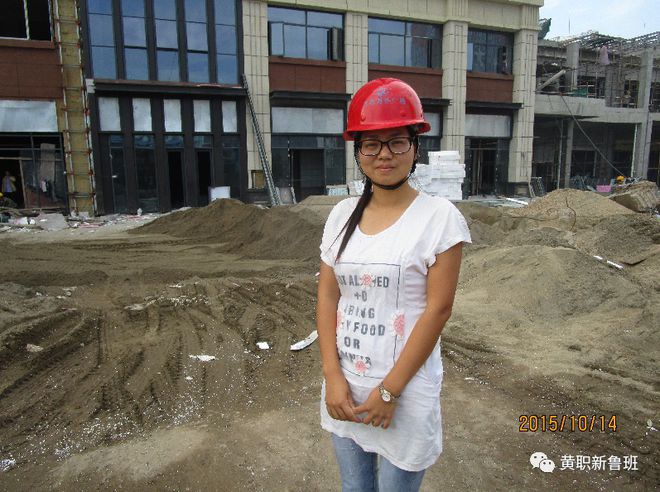 女足世界杯专业解读之建筑学院 工程造价专业(图9)