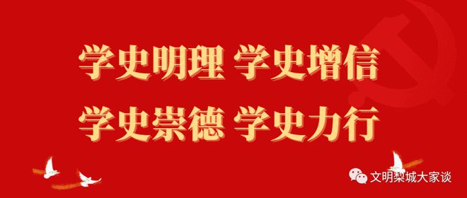 女足世界杯喜迎建党100周年 园林小品争光添彩(图6)