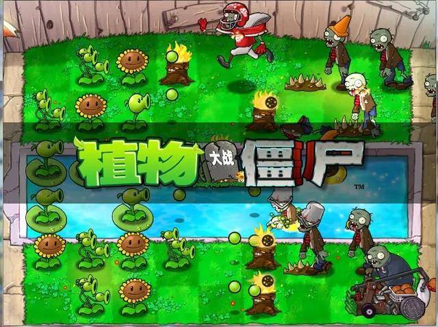 植物大战僵尸：植物策略游戏的巅6686体育峰之作(图1)