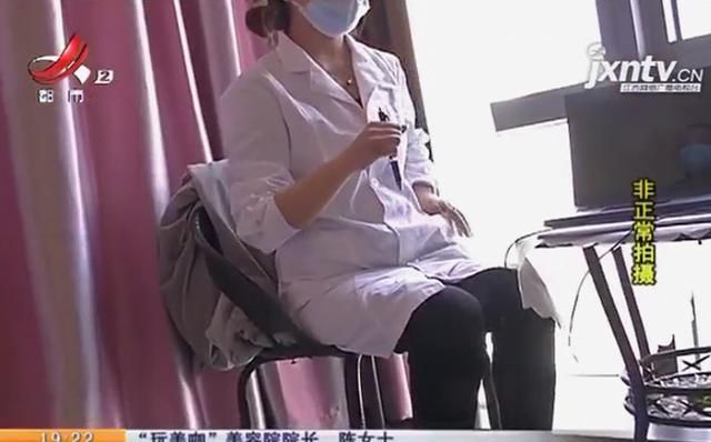 6686体育花一万多办私密保养卡俩女子做完一次就直呼后悔：不舒服还贵！(图6)