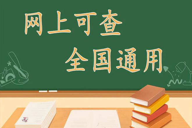 6686体育园林绿化师证书怎么考取？报考需满足哪些条件？考试难度及形式(图3)