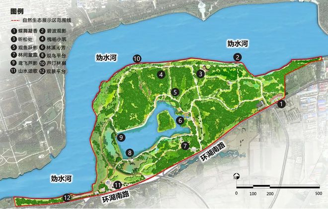 风景园林与旅游类 2019北京世园会自然生态展示区园林景观工程设计6686体育(图2)