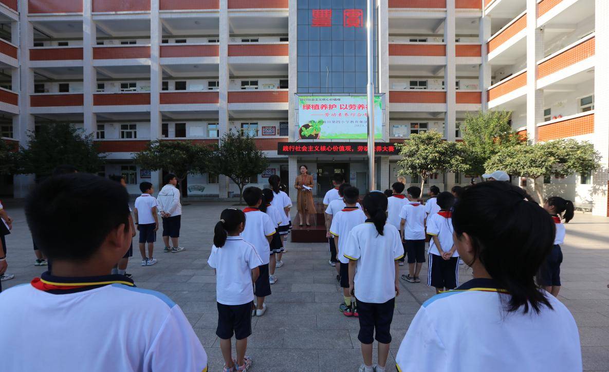 绿植养护 以劳养德——濮阳市油田第四小学开展学生劳动素养考核活动6686体育(图3)