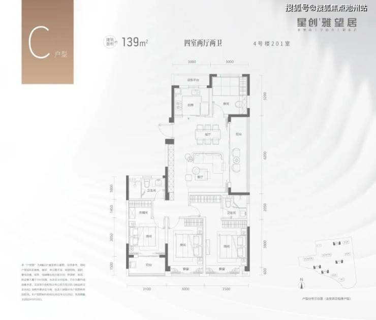 杭州星创雅望居售楼处电话-价6686体育格详情-实时更新-星创雅望居售楼地址-在售户型(图17)