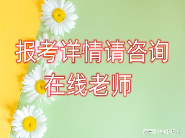 6686体育绿化工有什么报考要求在哪报名(图1)