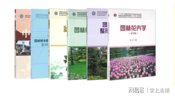 6686体育：北京林业大学王牌专业怎么样？爱花人狂喜这个专业和花打交道！(图4)