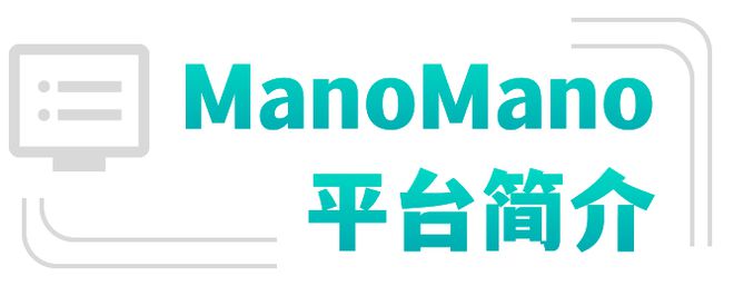 6686体育下载：法国首家DIY家居园艺电商平台ManoMano来了！(图1)